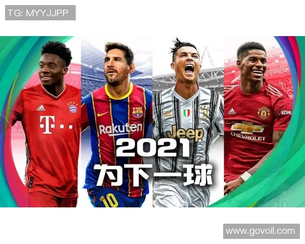 全球足球巨星盘点 从梅西到C罗 谁才是当今足坛的真正王者